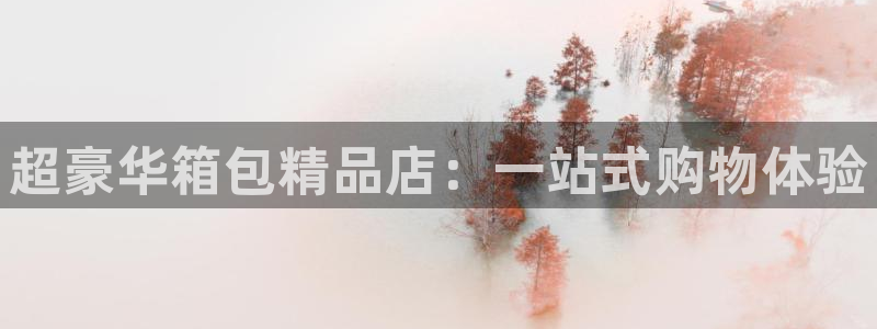 富邦翡翠娱乐