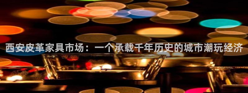 富邦娱乐-上全狐网