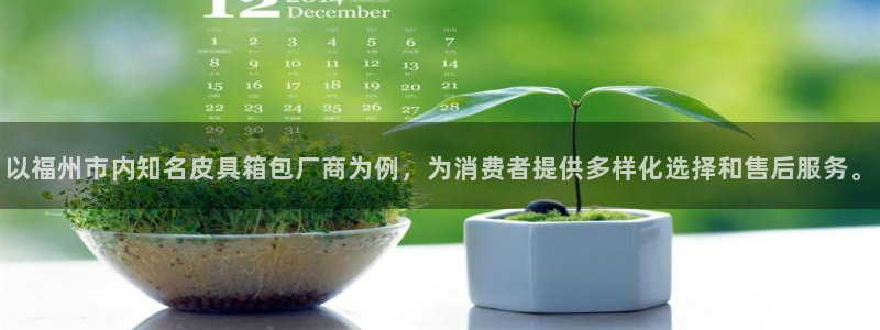 富邦翡翠娱乐会所地址