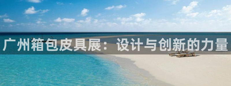北仑富邦推荐娱乐项目