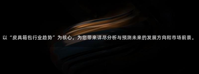 富邦娱乐-真博百楽