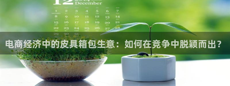 富邦娱乐会所