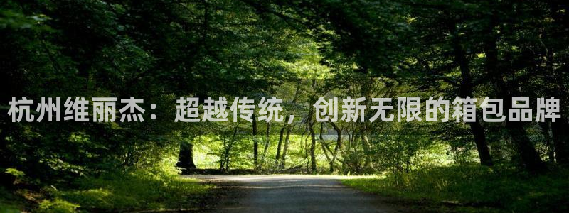 富邦翡翠娱乐会所电话