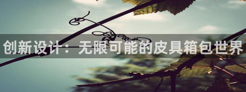 富邦娱乐场所