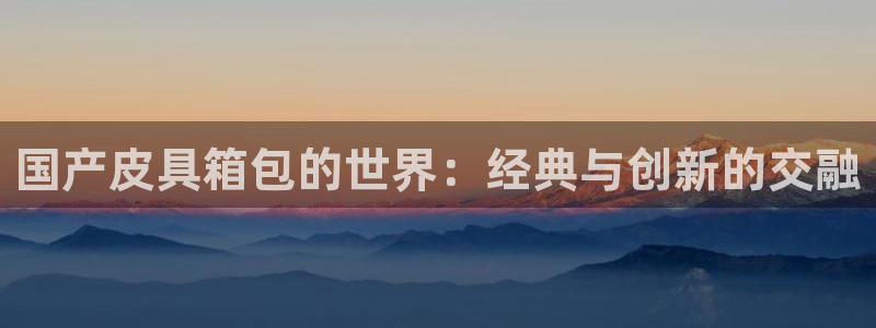 富邦娱乐会所