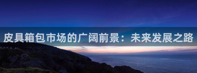 富邦娱乐项目