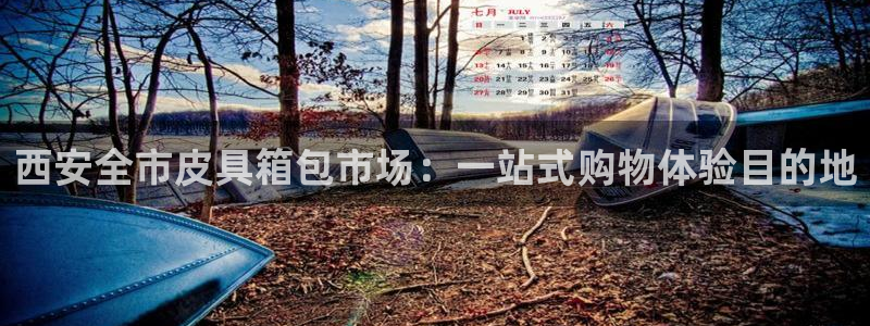 北仑富邦娱乐会所招聘