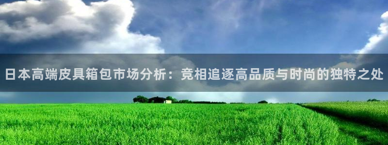 富邦翡翠娱乐怎么样知乎