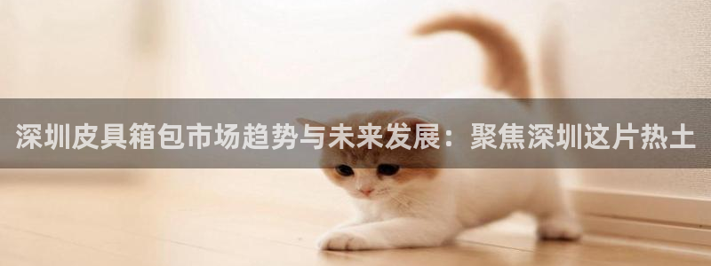 富邦娱乐国际会所杭州