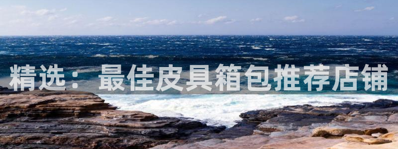富邦娱乐