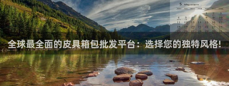 富邦娱乐会员账号大全