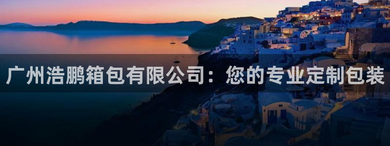 富邦娱乐平台 全礴网