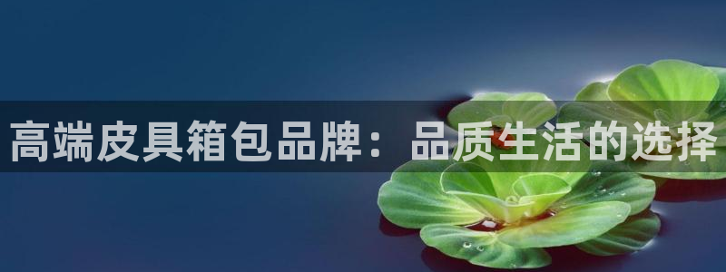 富邦娱乐-皇恩靠谱