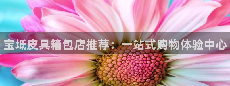 富邦丽佳国际娱乐会所