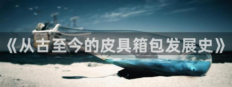 富邦娱乐提现不了