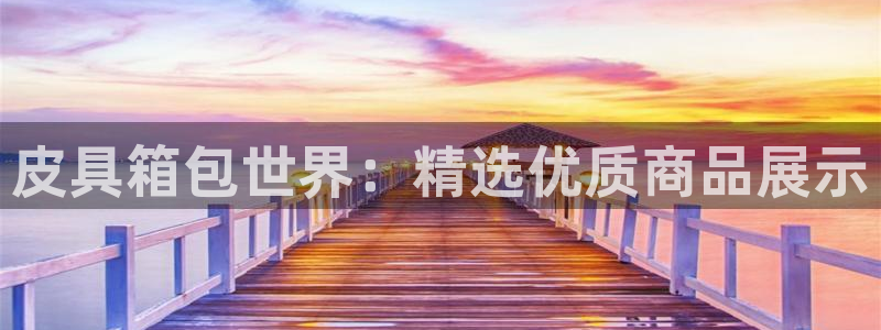 富邦娱乐团购活动