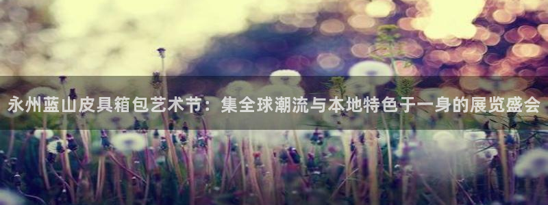 富邦老品牌娱乐城