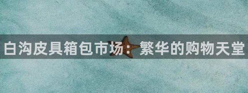 屏山富邦娱乐会所怎么样