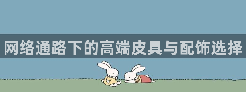 富邦娱乐平台-上全狐网
