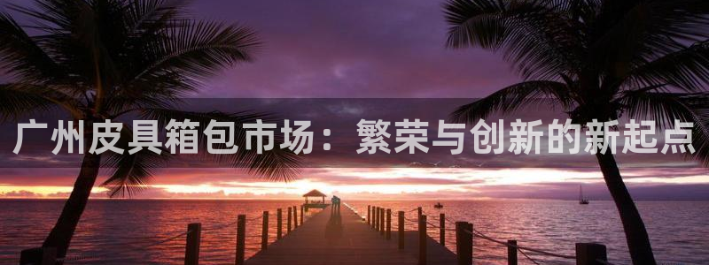 北仑富邦娱乐会所电话
