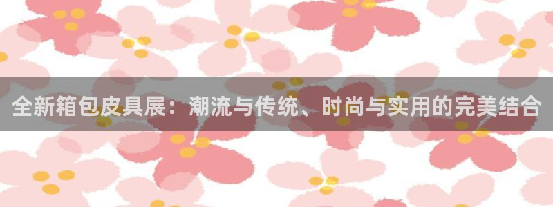上海邦富娱乐有限公司