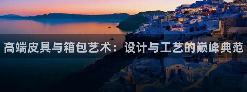 富邦娱乐官网上全狐网