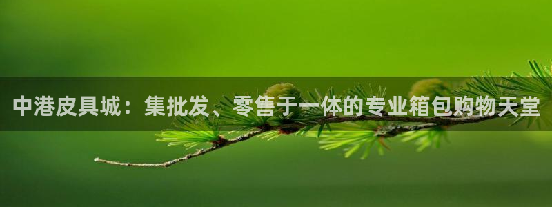 富邦娱乐集团