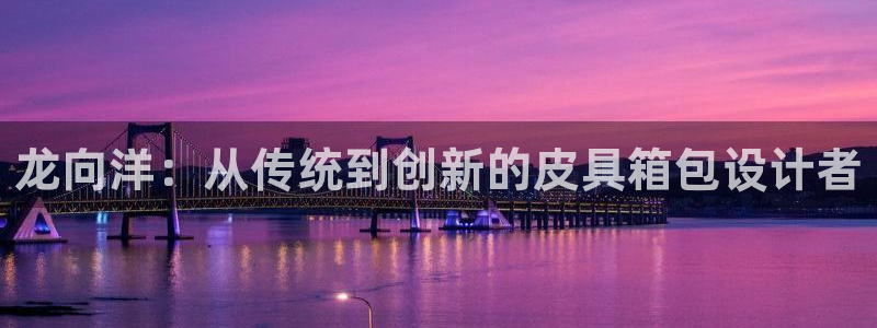 温州富邦娱乐