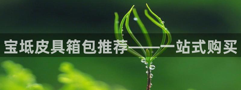 富邦娱乐平台网址