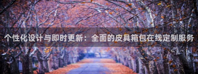 富邦酒店有娱乐场所吗