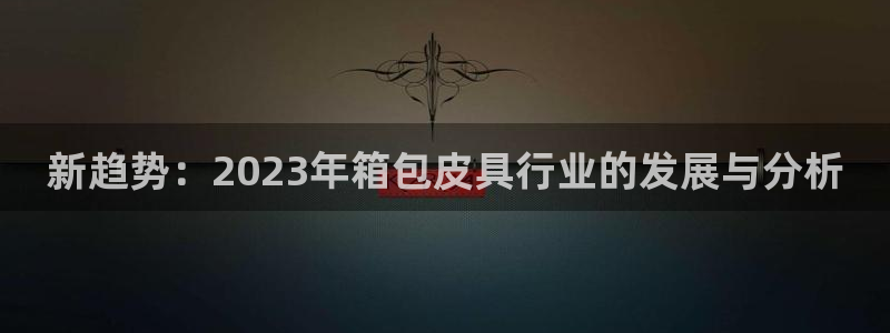 富邦广场的娱乐项目