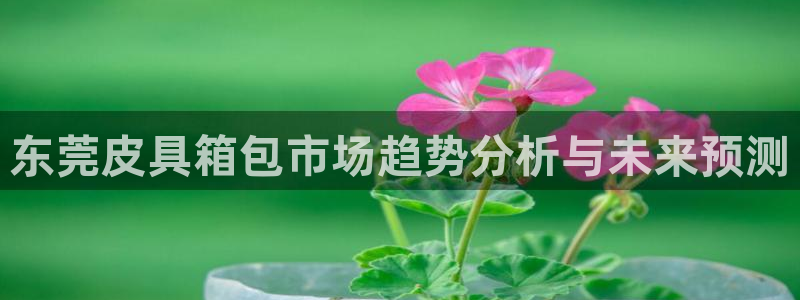 富邦广场翡翠娱乐会所