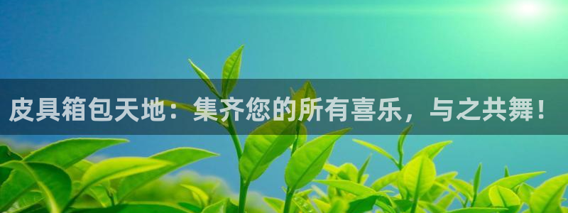 富邦翡翠娱乐会所电话多少
