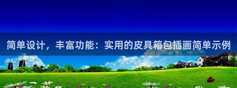 富邦娱乐国际会所杭州
