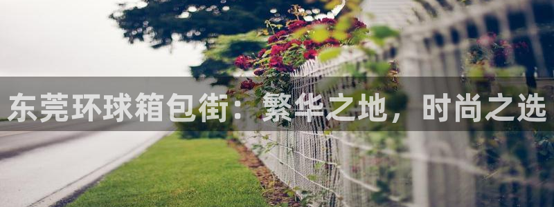 富邦广场娱乐会所电话