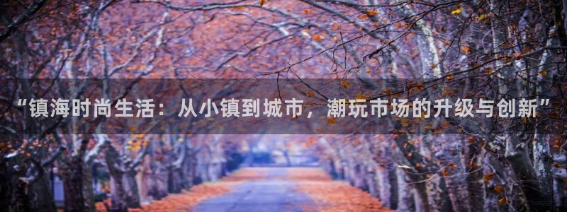 杭州富邦娱乐在营业吗