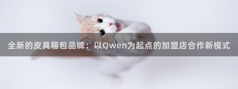 富邦娱乐会员账号大全