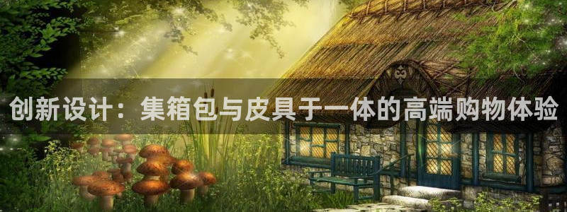 富邦娱乐会所