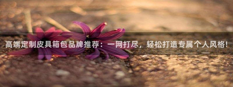 富邦娱乐澳门娱乐官网