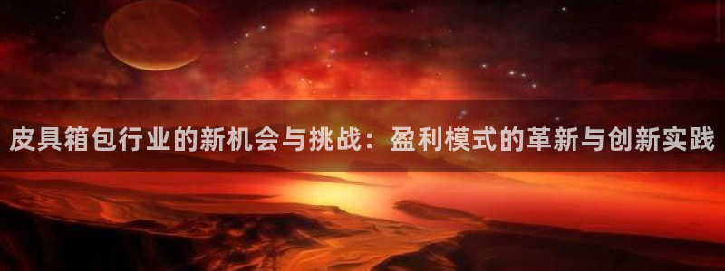 富邦娱乐登入上银狐网