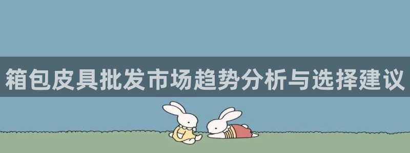 富邦娱乐平台网址