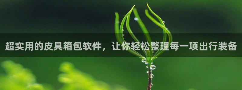 富邦娱乐老品牌