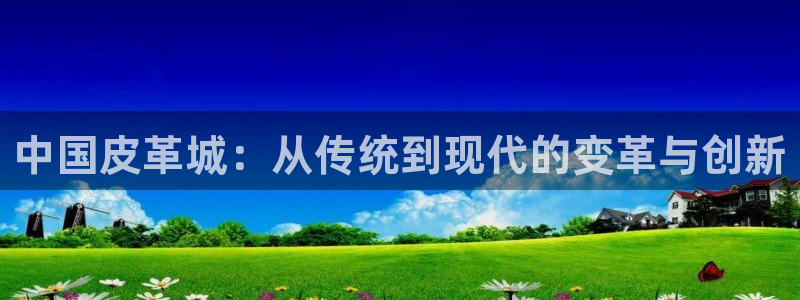富邦娱乐国际