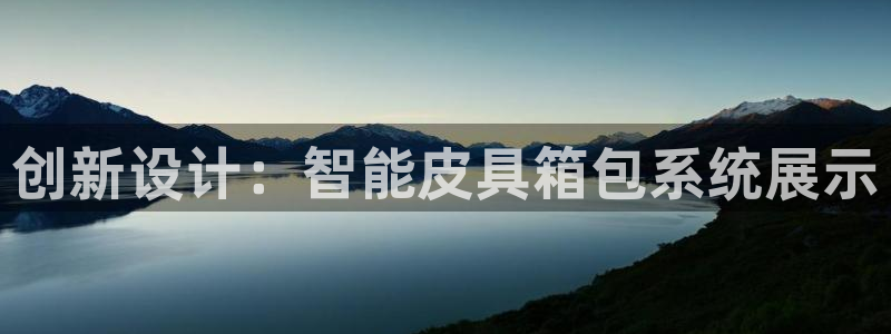 富邦中心娱乐