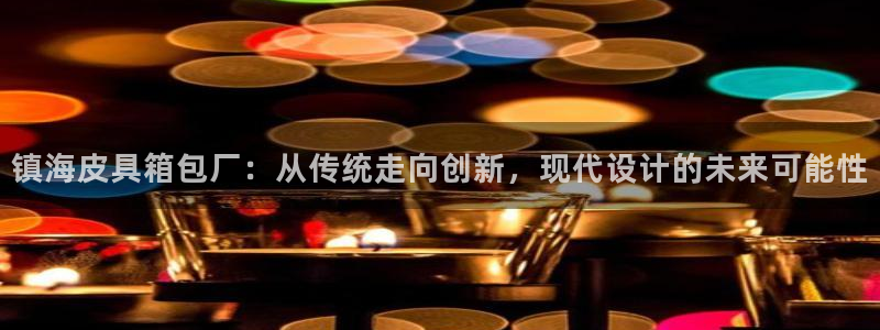 富邦娱乐城fub
