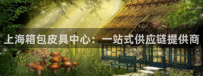 富邦翡翠娱乐会所地址查询