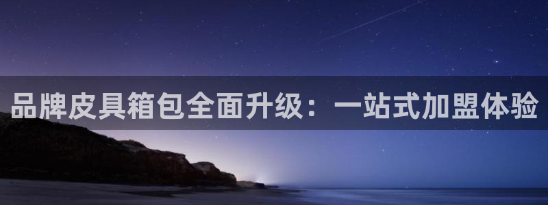 富邦娱乐会员账号大全
