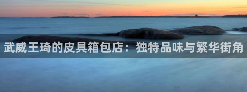 富邦翡翠娱乐会所电话号码