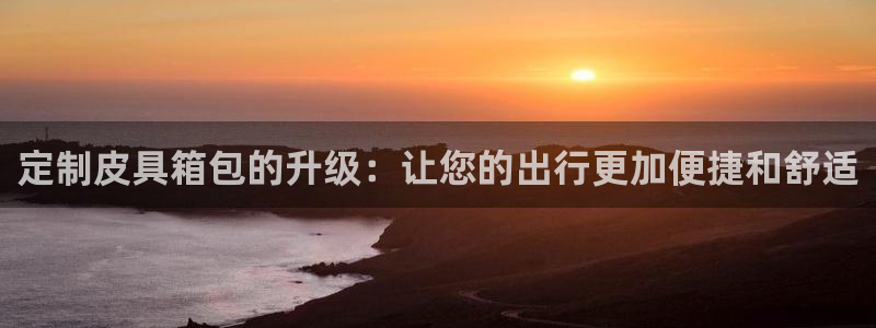 温州富邦娱乐
