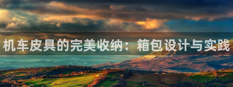 富邦娱乐-真博百楽